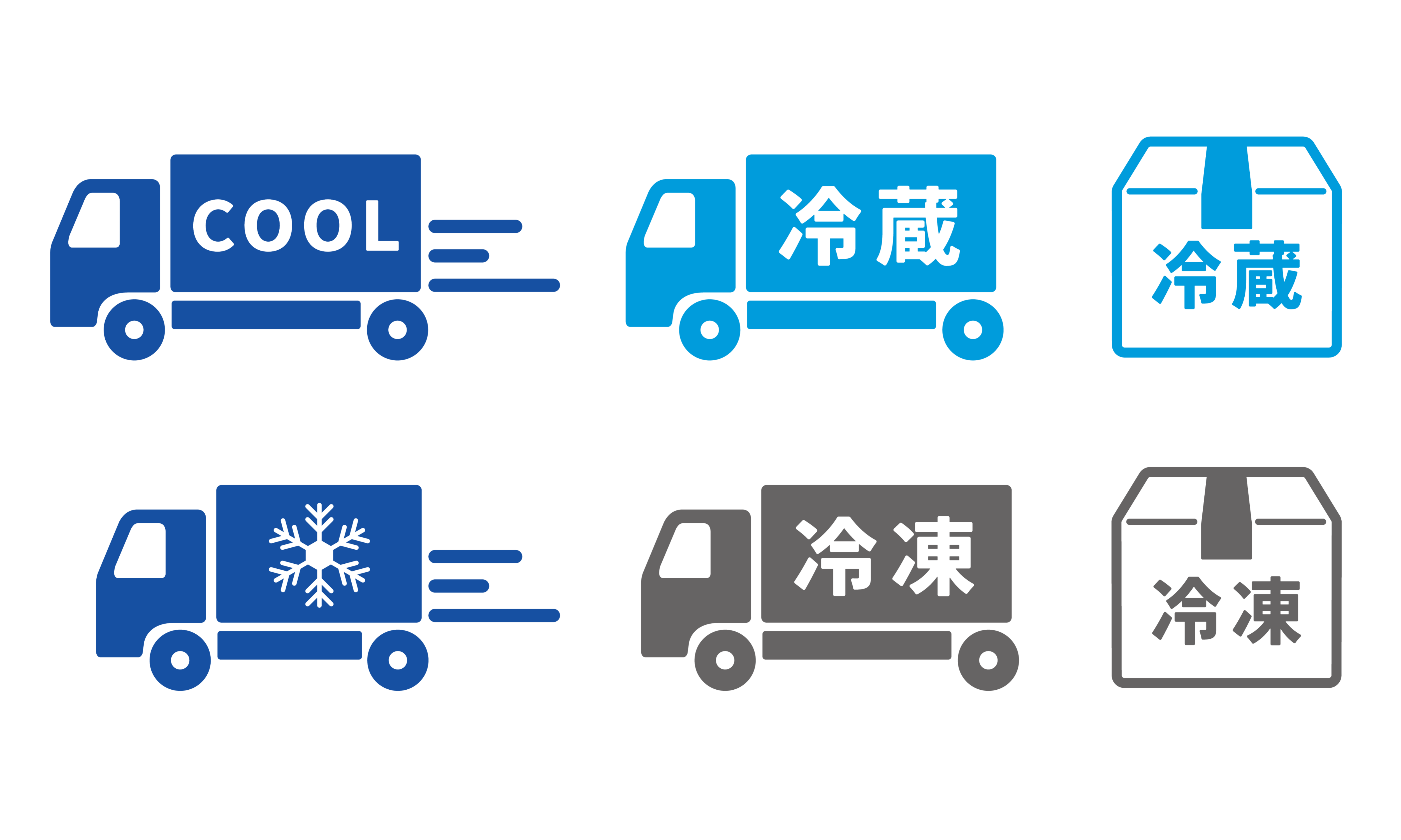多様な配送オプション